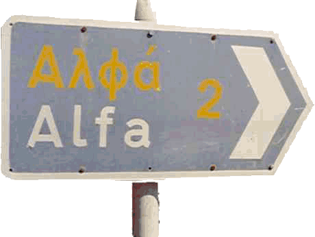 Schild