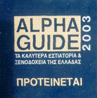 Guide